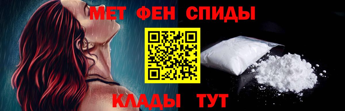 АМФЕТАМИН  Вход с VPN  АМФ  Аша  Amphetamine 97% 