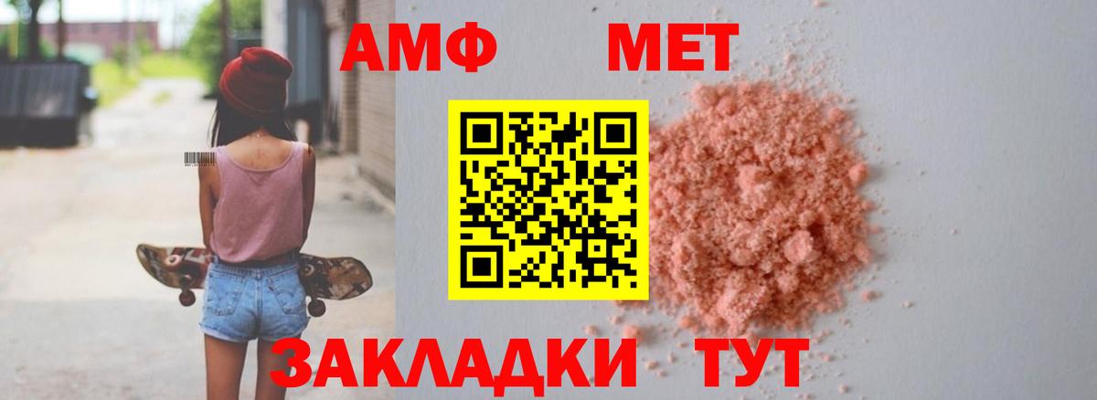 АМФЕТАМИН VHQ Аша