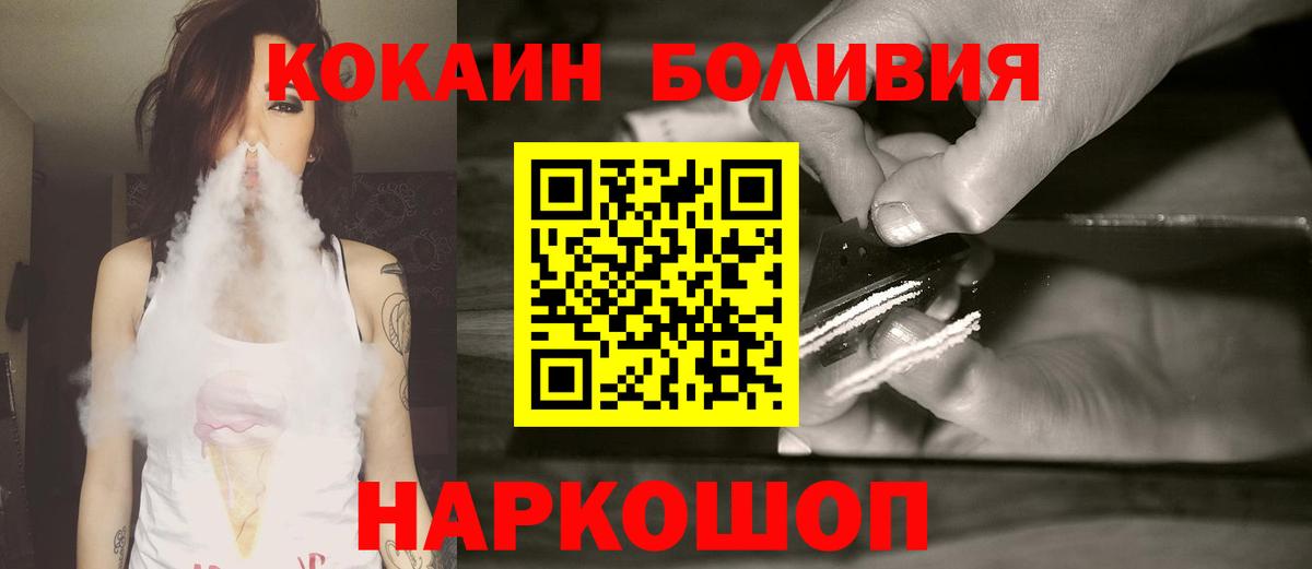 КОКАИН Перу Аша