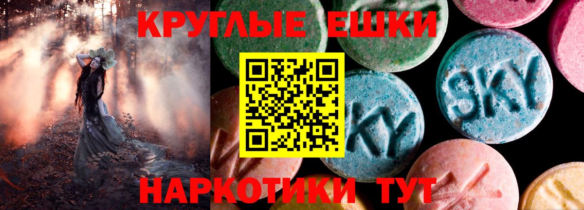 блэк спрут ССЫЛКА  Вход с VPN  Аша  Экстази Cube 