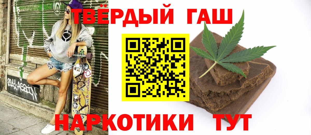 Гашиш ice o lator  Вход с VPN  Аша 