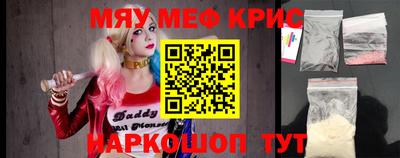 бутират Шелехов