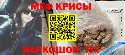 бутират Шелехов