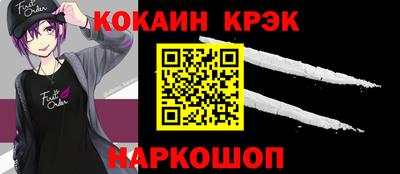 бутират Шелехов