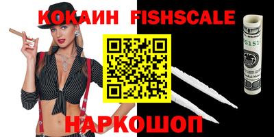 ПСИЛОЦИБИНОВЫЕ ГРИБЫ Шебекино