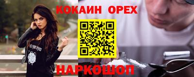 ПСИЛОЦИБИНОВЫЕ ГРИБЫ Шебекино