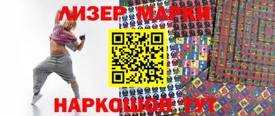 наркотики Шахты