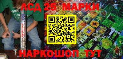 ПСИЛОЦИБИНОВЫЕ ГРИБЫ Шебекино