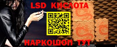 наркотики Шахты