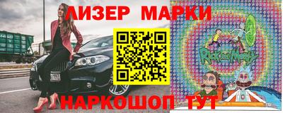 бутират Шелехов