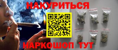 бутират Шелехов