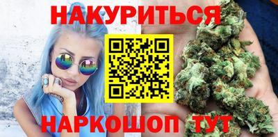 ПСИЛОЦИБИНОВЫЕ ГРИБЫ Шебекино