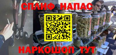 наркотики Шахты