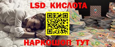 наркотики Шахты
