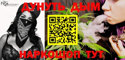 ПСИЛОЦИБИНОВЫЕ ГРИБЫ Шебекино