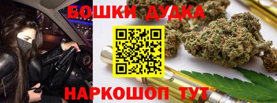наркотики Шахты