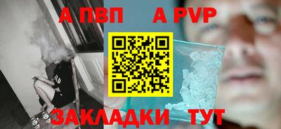 наркотики Шахты