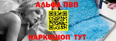 бутират Шелехов