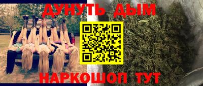 бутират Шелехов