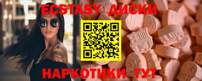 бутират Шелехов