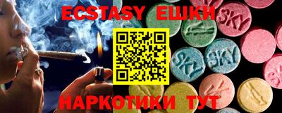 ПСИЛОЦИБИНОВЫЕ ГРИБЫ Шебекино