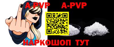 наркотики Шахты