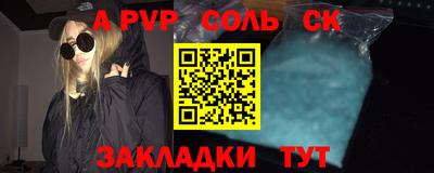 ПСИЛОЦИБИНОВЫЕ ГРИБЫ Шебекино