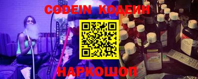 ПСИЛОЦИБИНОВЫЕ ГРИБЫ Шебекино