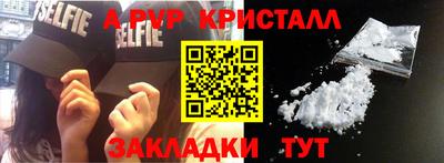 ПСИЛОЦИБИНОВЫЕ ГРИБЫ Шебекино