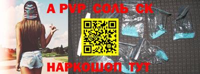 ПСИЛОЦИБИНОВЫЕ ГРИБЫ Шебекино