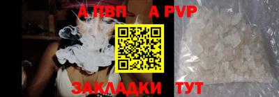 ПСИЛОЦИБИНОВЫЕ ГРИБЫ Шебекино