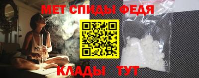 бутират Шелехов