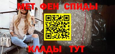бутират Шелехов