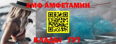 ПСИЛОЦИБИНОВЫЕ ГРИБЫ Шебекино