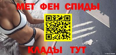 бутират Шелехов
