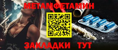 наркотики Шахты