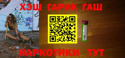наркотики Шахты