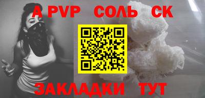 ПСИЛОЦИБИНОВЫЕ ГРИБЫ Шебекино