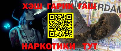 наркотики Шахты