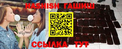 бутират Шелехов