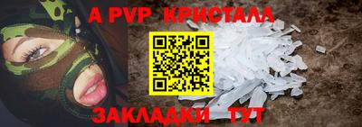ПСИЛОЦИБИНОВЫЕ ГРИБЫ Шебекино