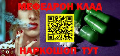 гашик Янаул
