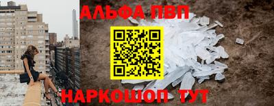 наркотики Шахты