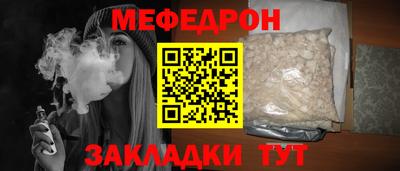 бутират Шелехов