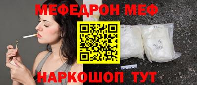 гашик Янаул