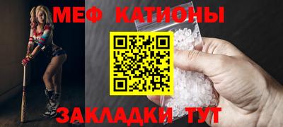 бутират Шелехов