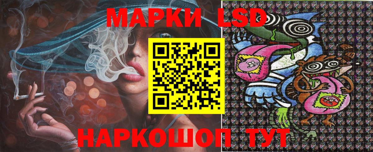 Наркотические марки  Вход с VPN  Аша  Наркотические марки 1,5мг 