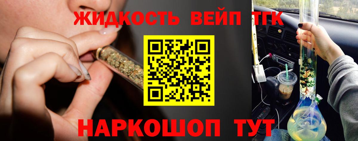 Аша  Дистиллят ТГК гашишное масло  Вход с VPN  Дистиллят ТГК жижа 